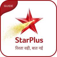 Star Plus TV Channel Free Guide Watch all Tv Shows logo