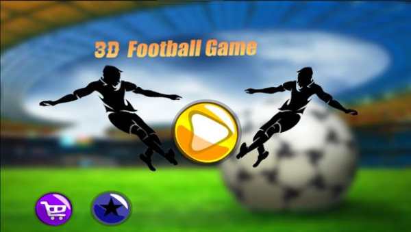 3D Football Game screenshot 1