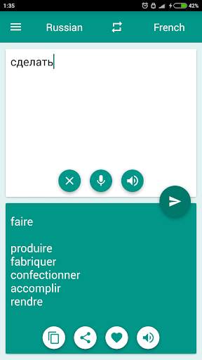 French-Russian Translator 3 تصوير الشاشة