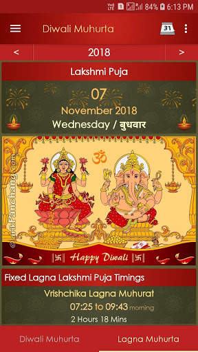 Shubh Diwali screenshot 4