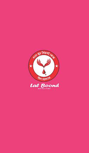 Lal Boond screenshot 1