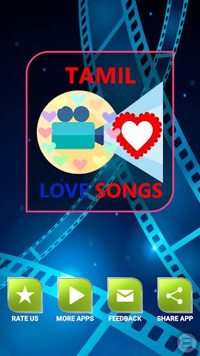 Tamil Love Songs screenshot 2