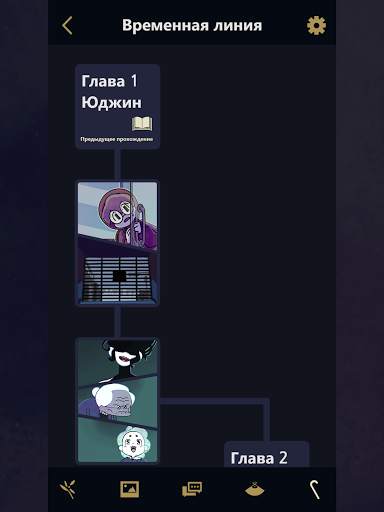 Văn phòng Địa phủ: Underworld Office! screenshot 4