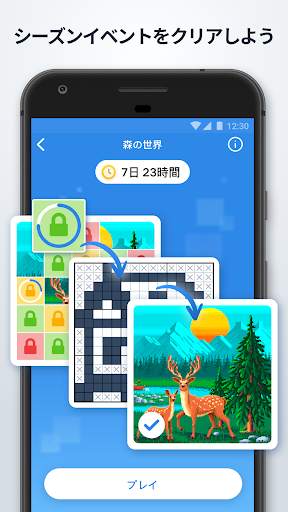 ノノグラム - ピクロスパズル screenshot 4