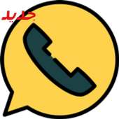 Room Whtsp Gold on 9Apps