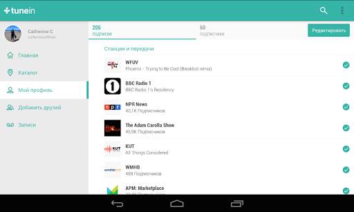 TuneIn Radio Pro скриншот 10