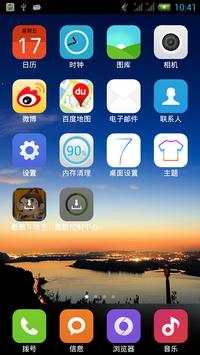 Impression screenshot 1