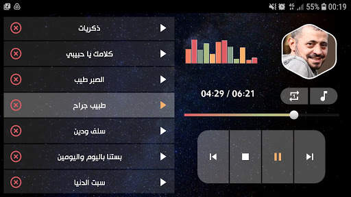 جورج وسوف 2021 بدون نت | جديد screenshot 14