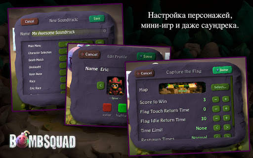 BombSquad скриншот 6