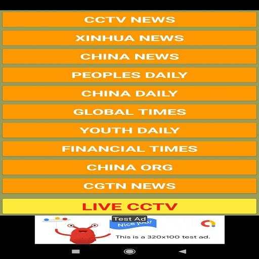CHINA NEWS CHANNELS CCTV screenshot 1