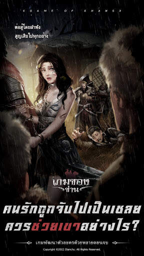 Game of Khans screenshot 1