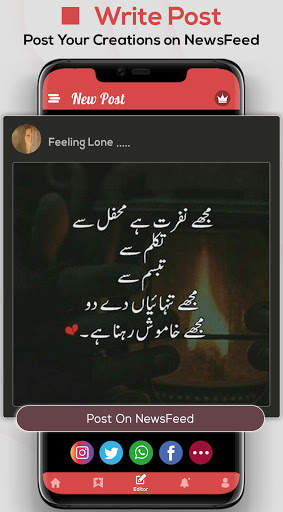 Urdu Poetry on Photo: Urdu Shayari Status Maker screenshot 6