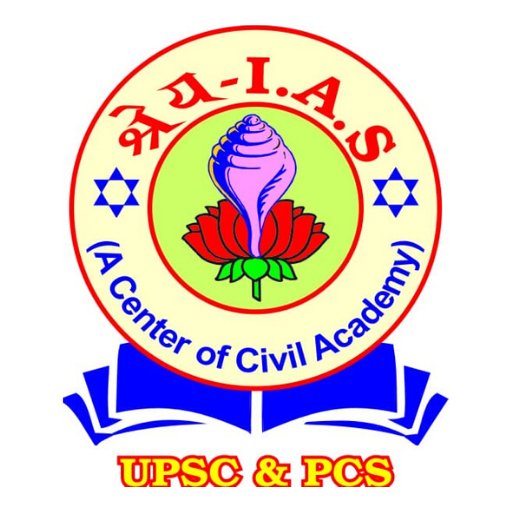 SHREY IAS icon