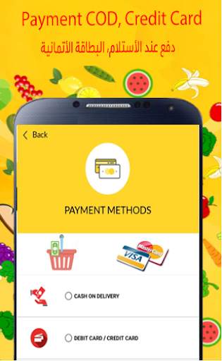 iMoneh Grocery Shopping screenshot 3