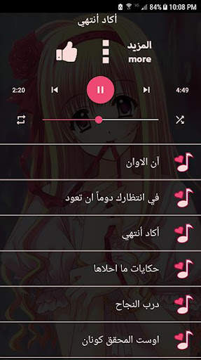 اغاني ايمي هيتاري 2021 بدون نت اغاني حزينه وحماسيه screenshot 4