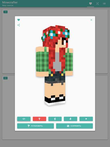 Minecraft | Майнкрафт. Мир скинов screenshot 8