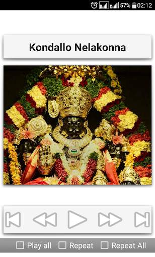 Narasimha Songs Telugu screenshot 12