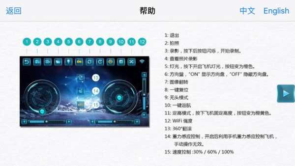 WIFI-VGA screenshot 3