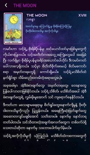 Gypsy Tarot Myanmar screenshot 5
