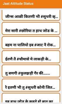 Jaat Attitude Status screenshot 1