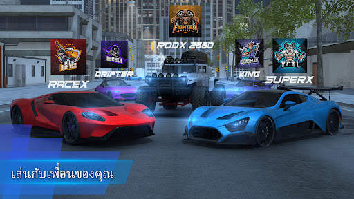 ROD Multiplayer แข่งรถออนไลน์ screenshot 1