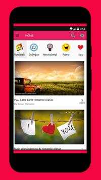 Status Videos screenshot 2