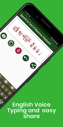 Myanmar English Keyboard : Infra Keyboard screenshot 4
