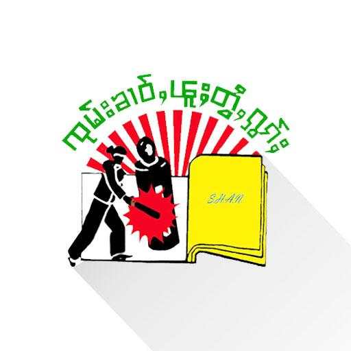 Shan News - Panglong 2.0
