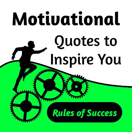 Motivational Quotes to Inspire You screenshot 2