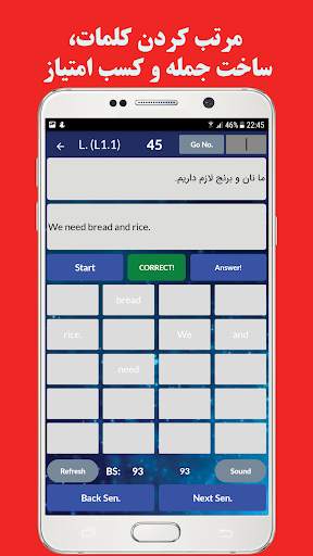 Learn English with Hoonik | all Skills screenshot 7