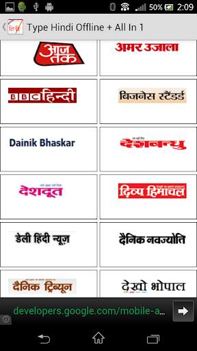 Type Hindi Offline   All in 1 screenshot 4