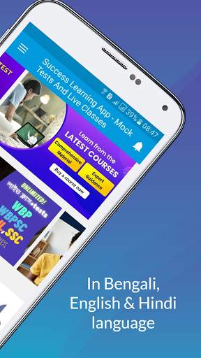 Success Learning App - Mock Tests & Live Classes 2 تصوير الشاشة