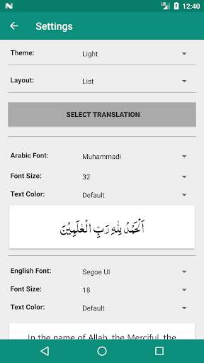 Quran English Word by Word скриншот 7
