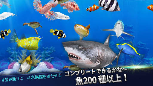 ライバルフィッシング : フック&キャッチ screenshot 5