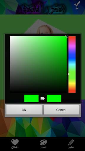 photo editor محرر الصور screenshot 3