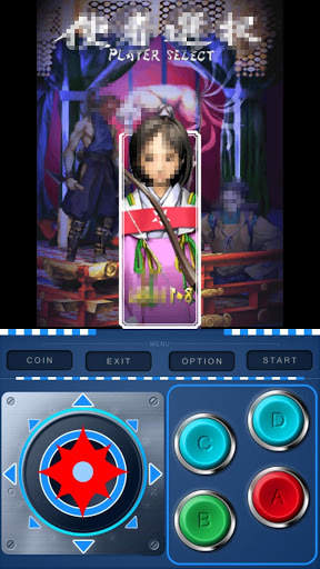 Mame Advanced Game screenshot 4