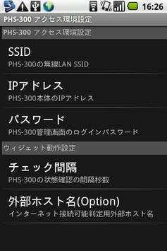 PHS300 Status Widget screenshot 2