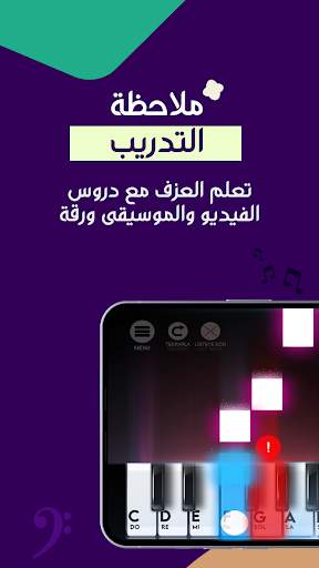 R-ORG 2023 تلعب الجهاز الحقيقي 6 تصوير الشاشة