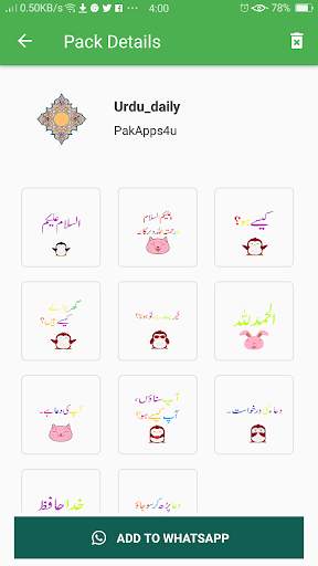 WAISLAMIC Urdu Sticker   Maker for whatsapp 2020 screenshot 2