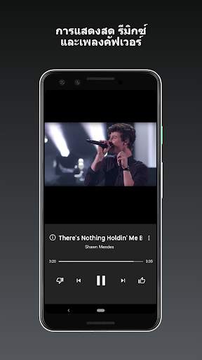 YouTube Music screenshot 3