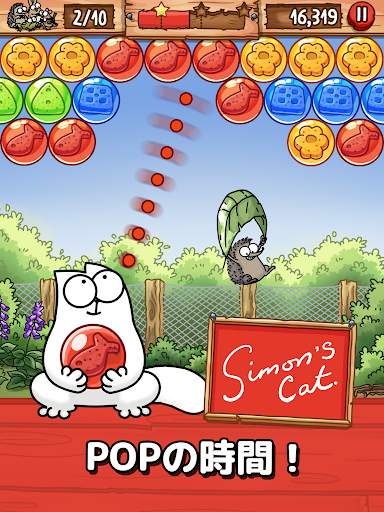 Simon's Cat - Pop Time screenshot 7
