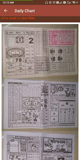 Gambler Matka screenshot 2