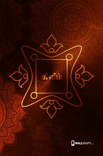 Yantra सिद्ध यंत्र संग्रह скриншот 5
