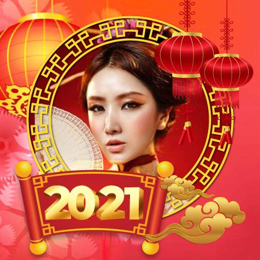 แต่งรูปวันตรุษจีน 2021 1.3