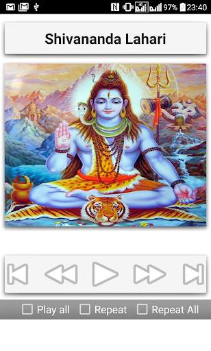 Shivananda Lahari screenshot 1