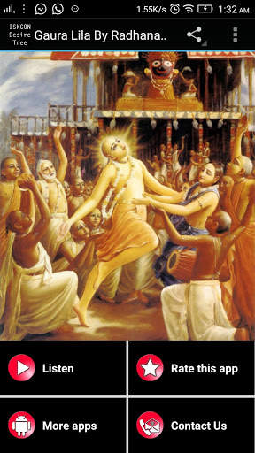 Gaura Lila - Radhanath Swami screenshot 1