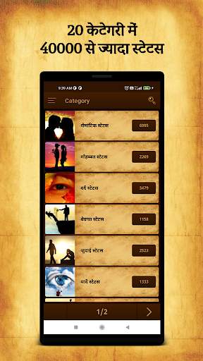 Hindi Shayari - Hindi Status screenshot 4