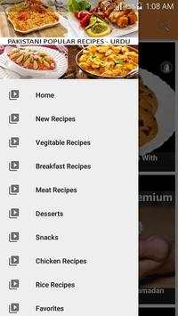 Pakistani Popular Recipes - URDU screenshot 5
