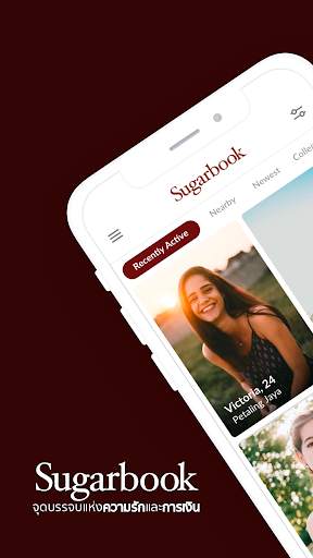 Sugarbook™ - แอพหาเสี่ย screenshot 1
