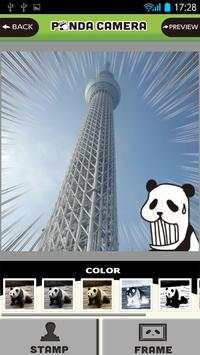 PANDA CAMERA screenshot 4